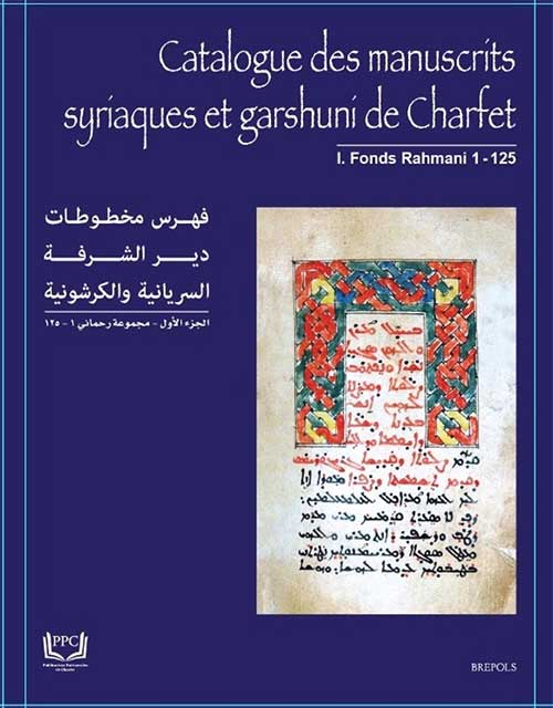 Première de couverture - Catalogue manuscrits syriaques de Charfet